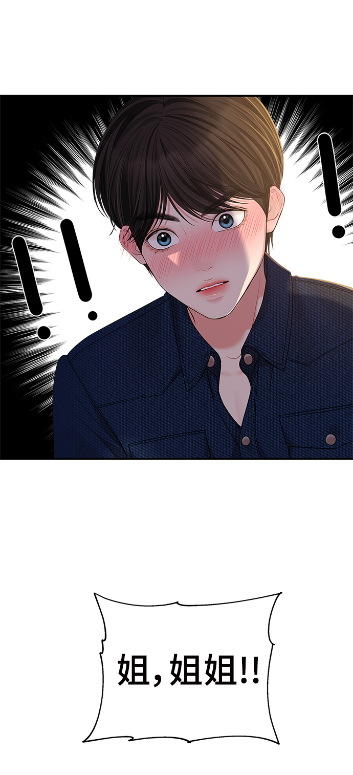 第 55 页