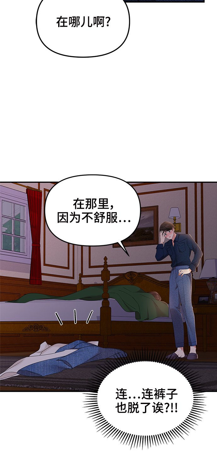 第 57 页