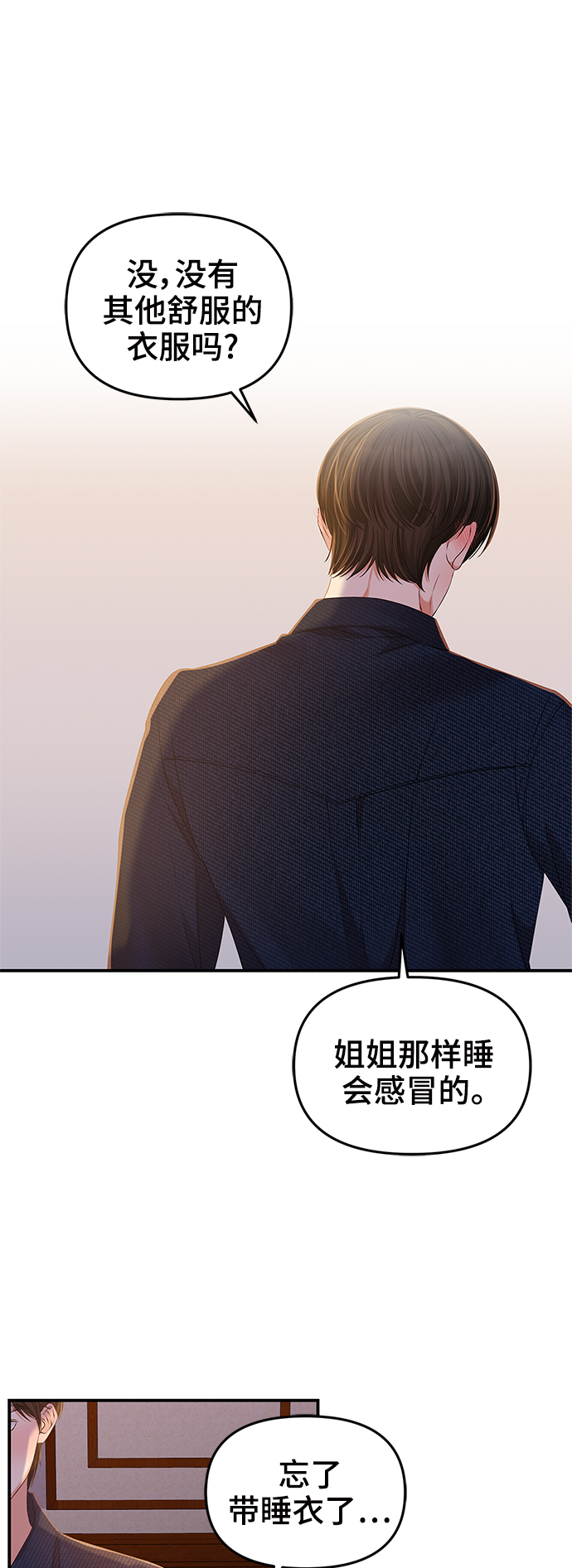 第 58 页