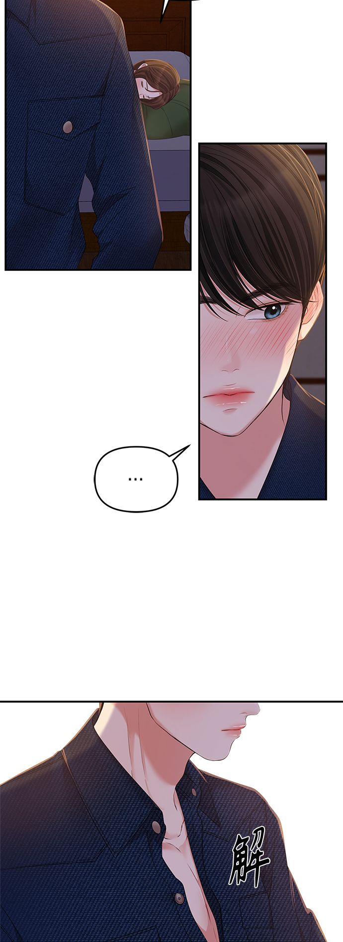 第 59 页