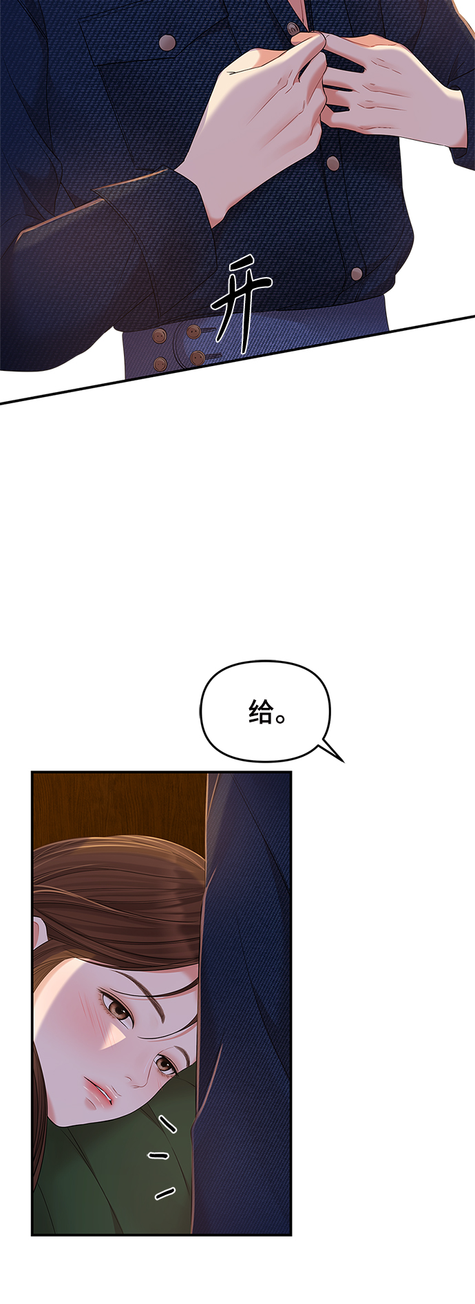 第 60 页