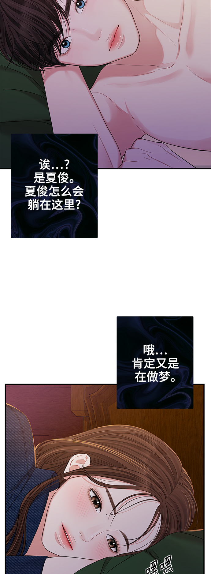 第 66 页