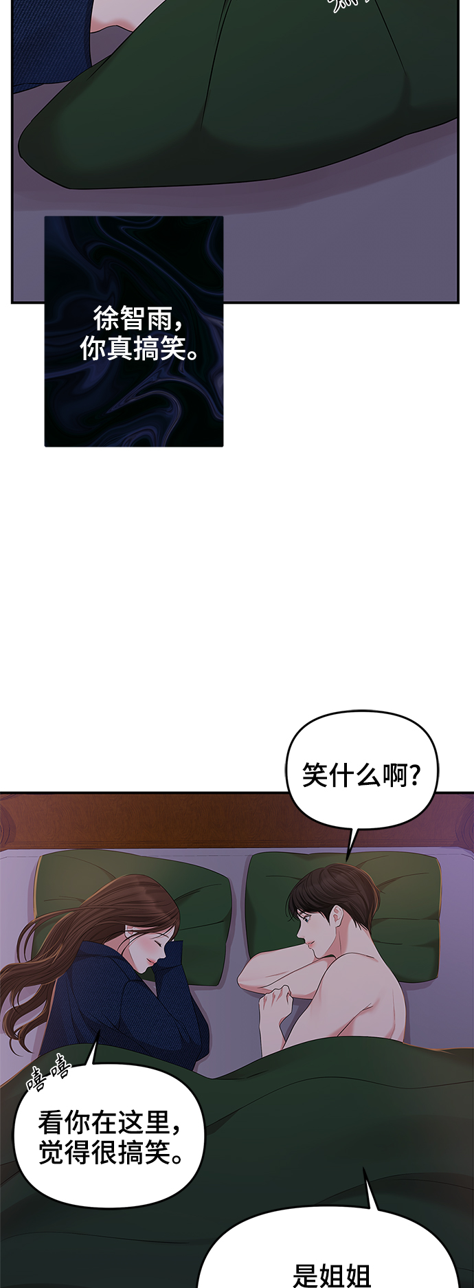 第 67 页