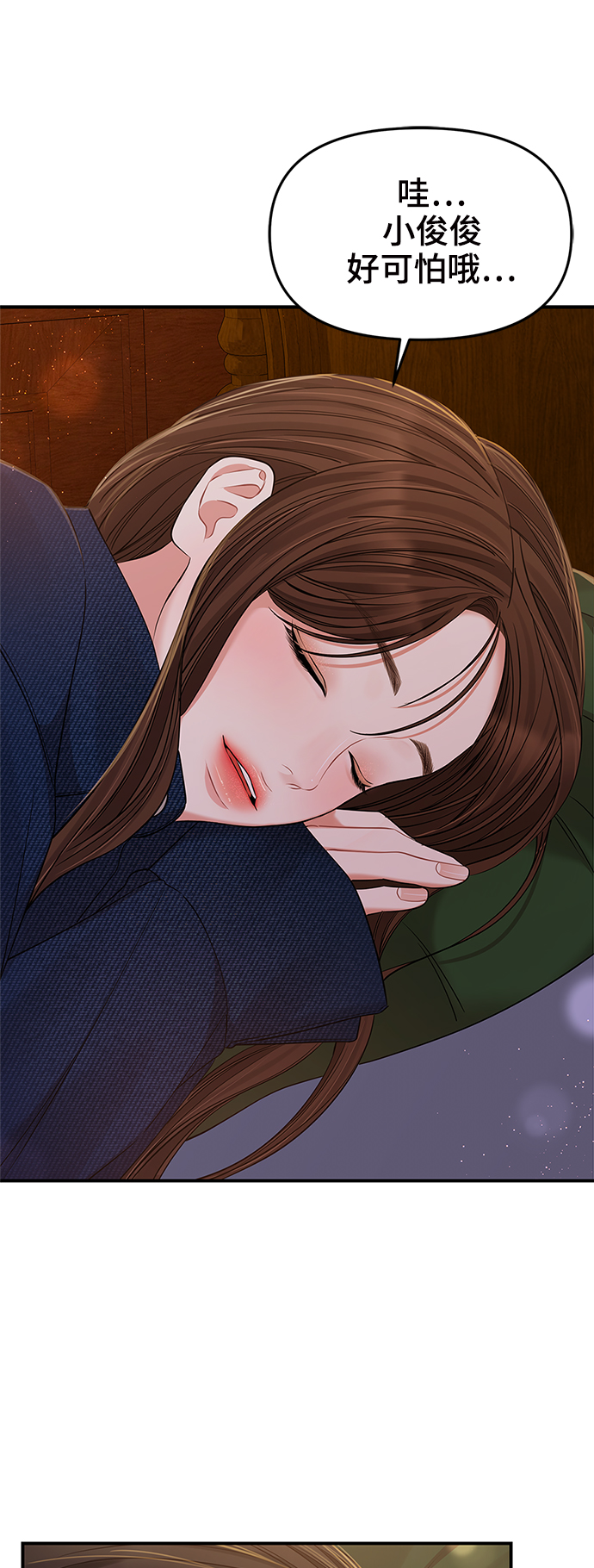 第 69 页