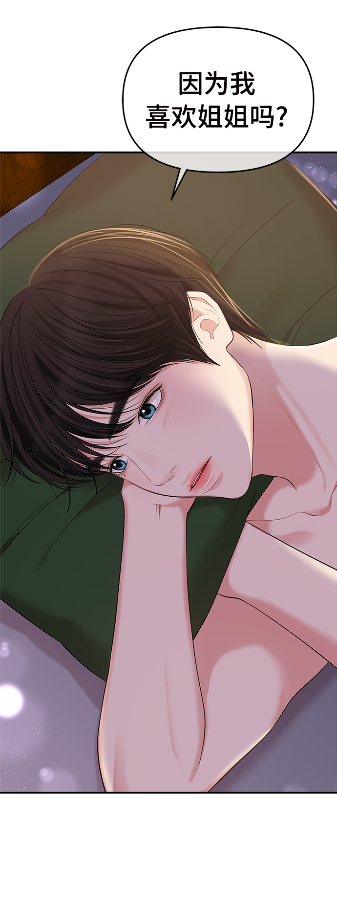 第 75 页