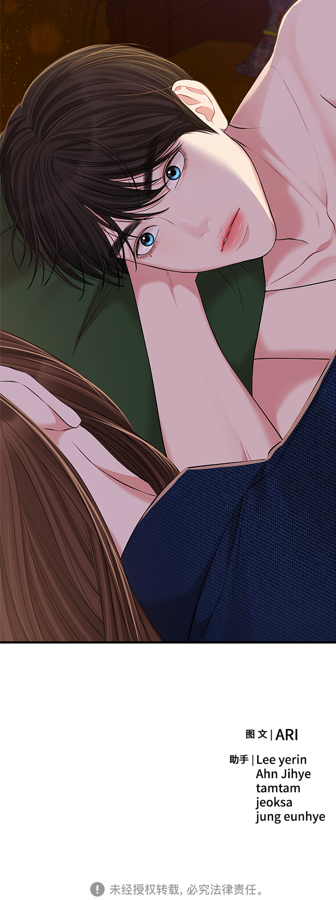第 77 页