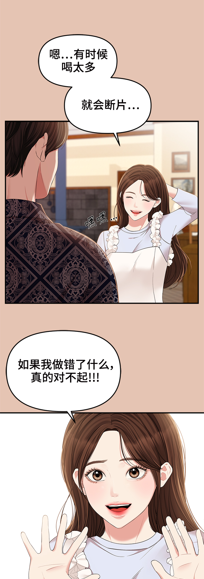 第 34 页