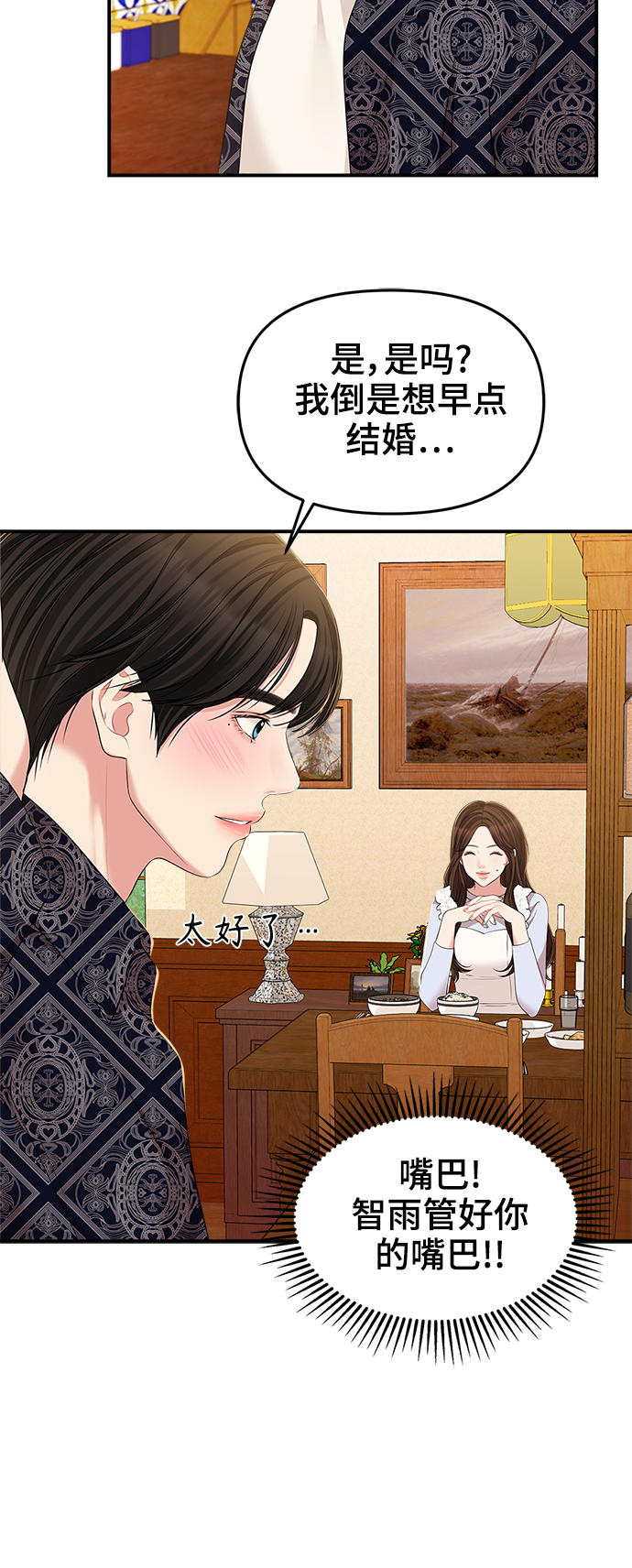 第 52 页