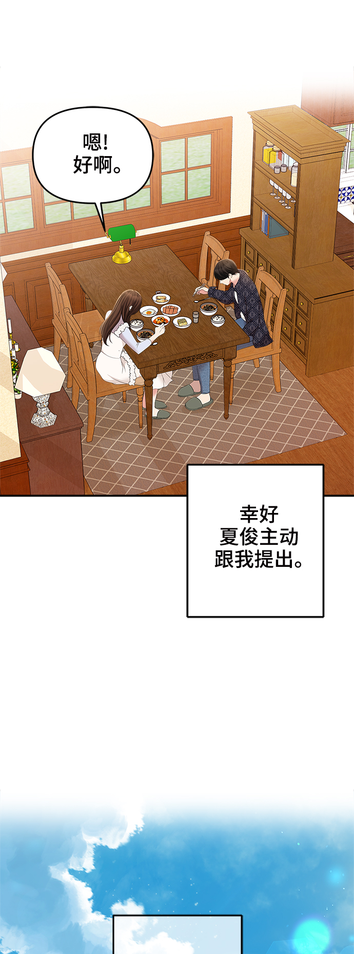 第 55 页