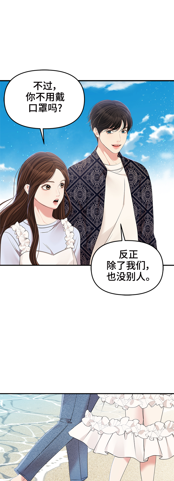 第 57 页