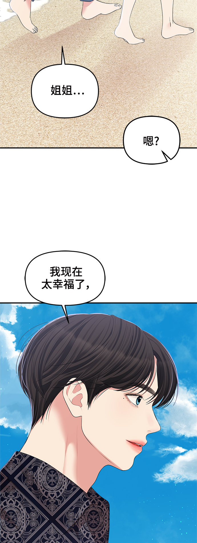 第 58 页