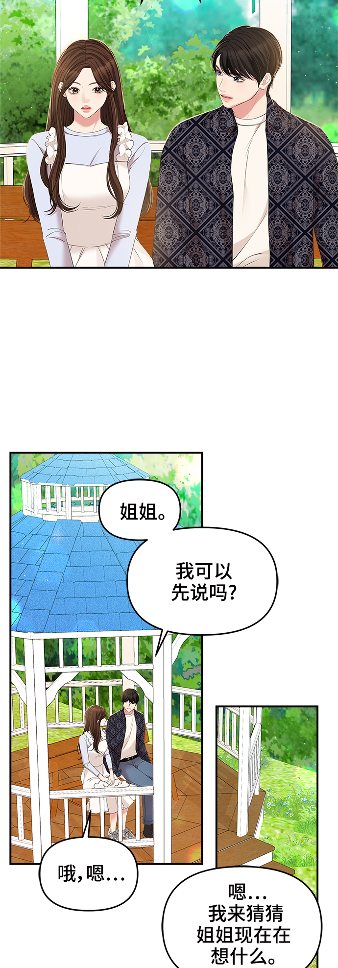第 63 页