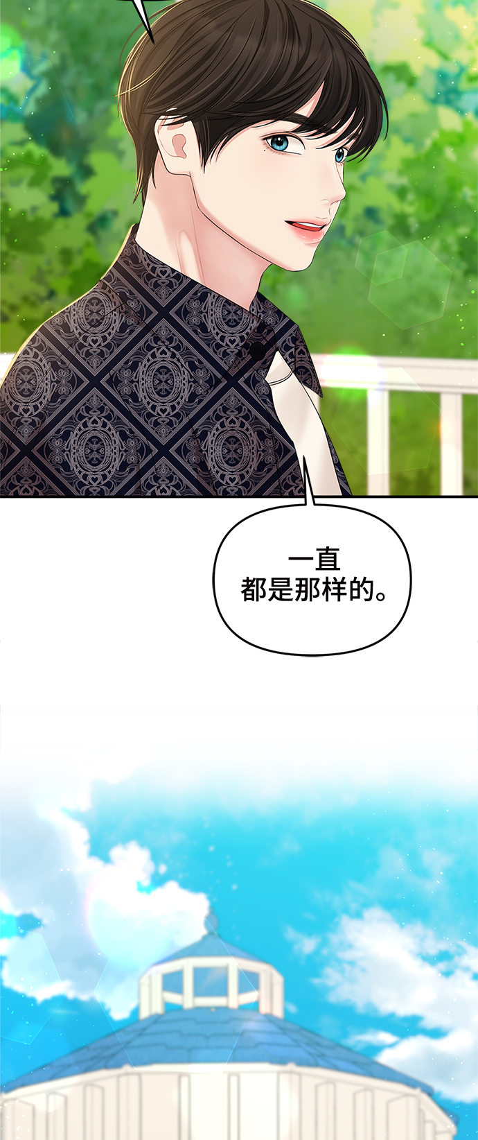 第 66 页