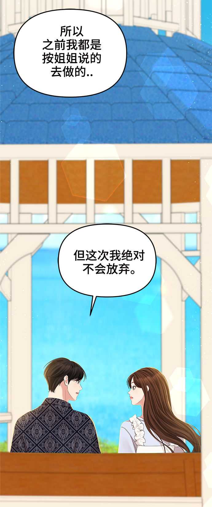 第 67 页