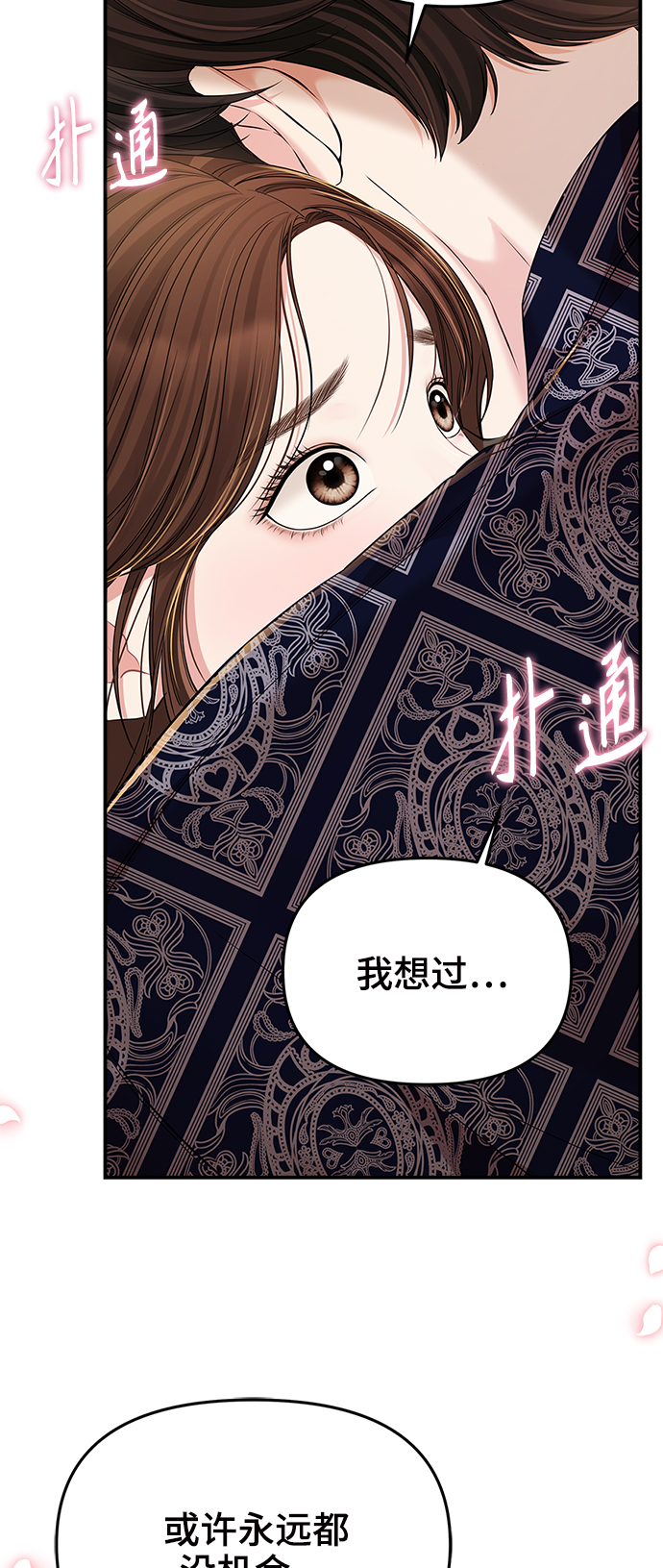 第 76 页