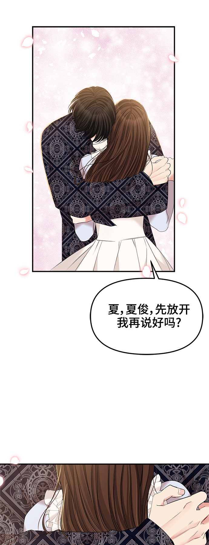 第 79 页