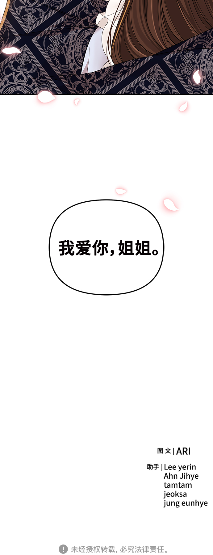 第 82 页