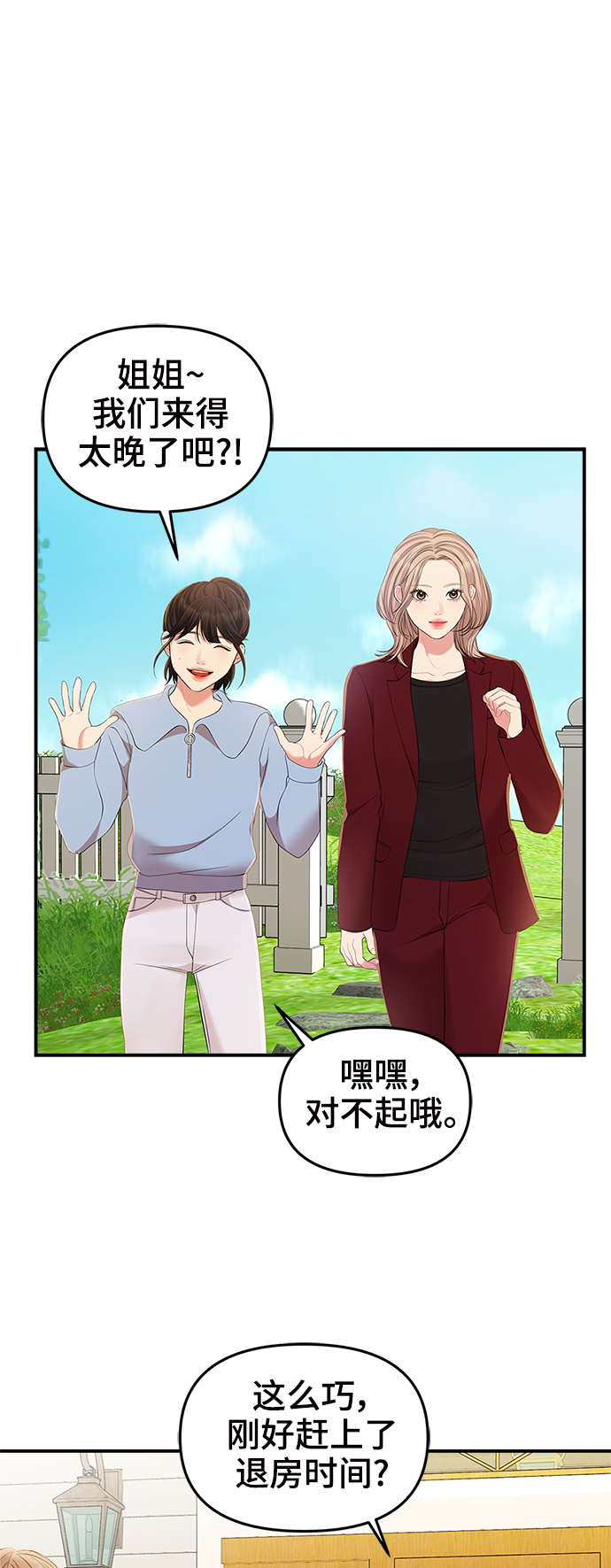第 49 页
