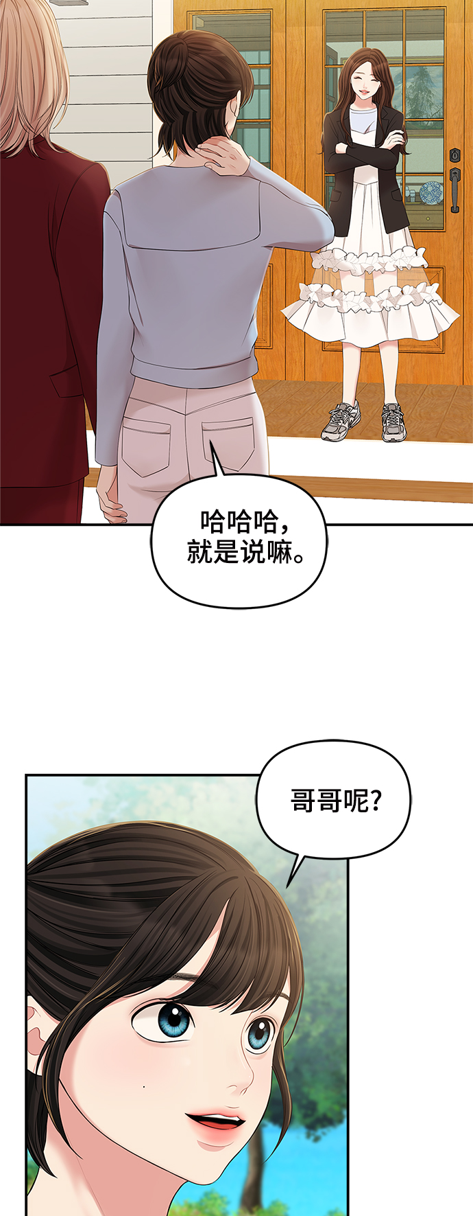 第 50 页