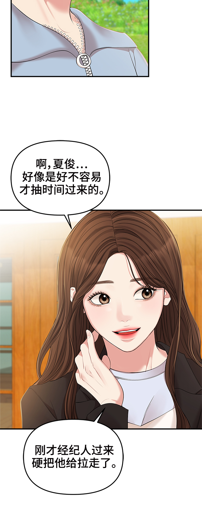 第 51 页