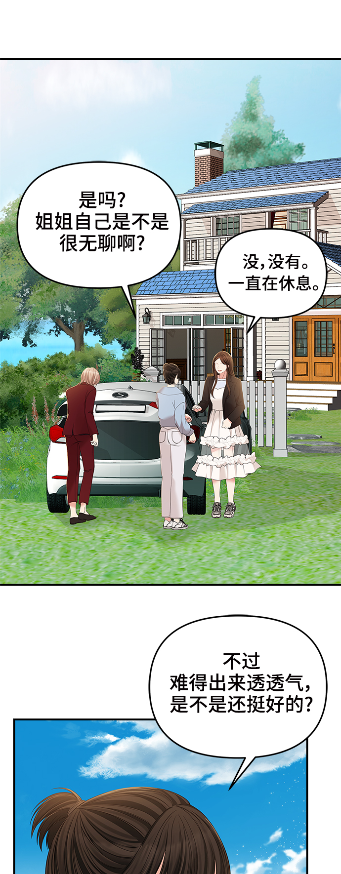 第 52 页