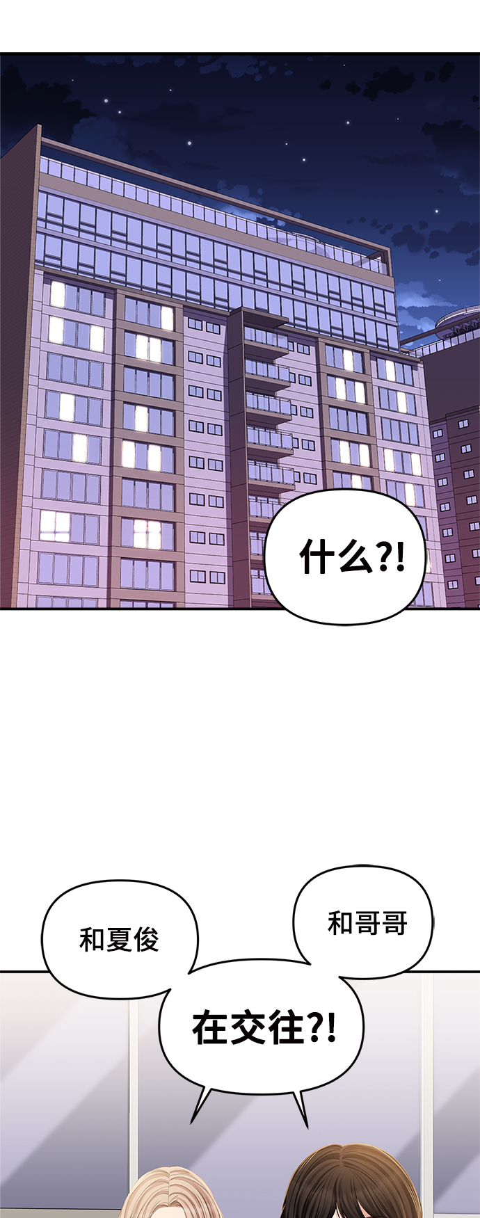 第 56 页