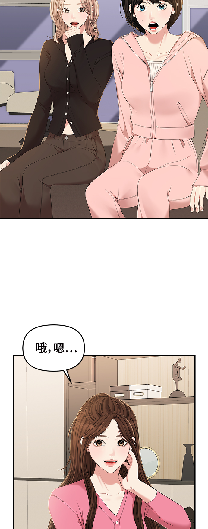 第 57 页