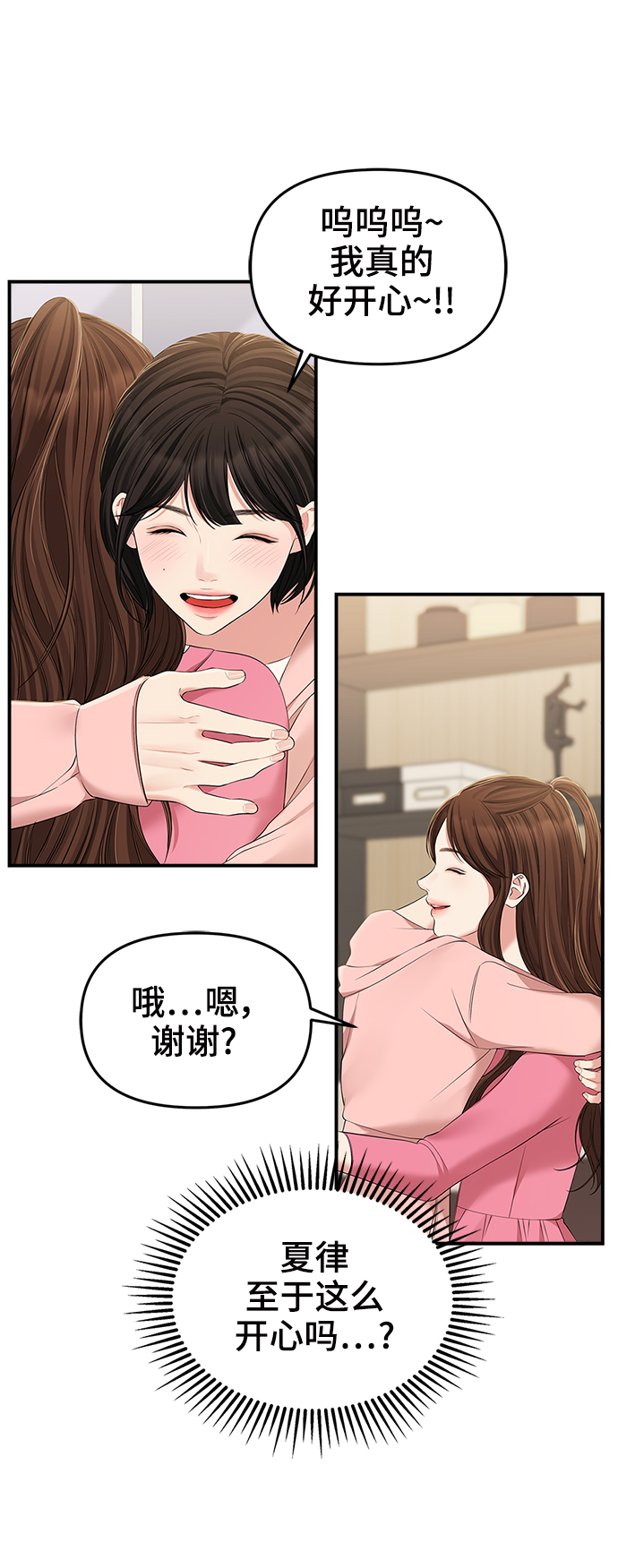 第 59 页