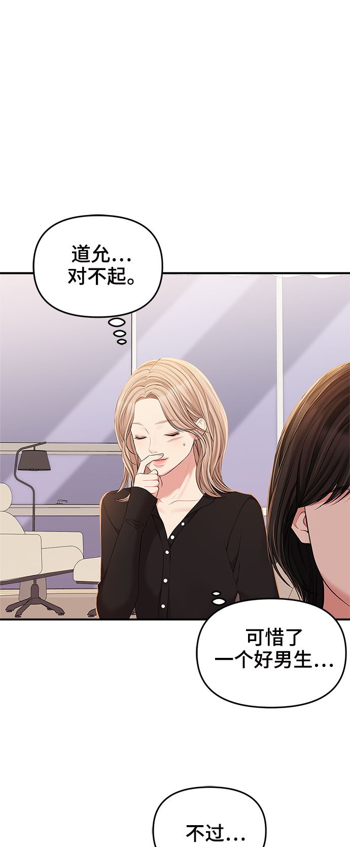 第 60 页