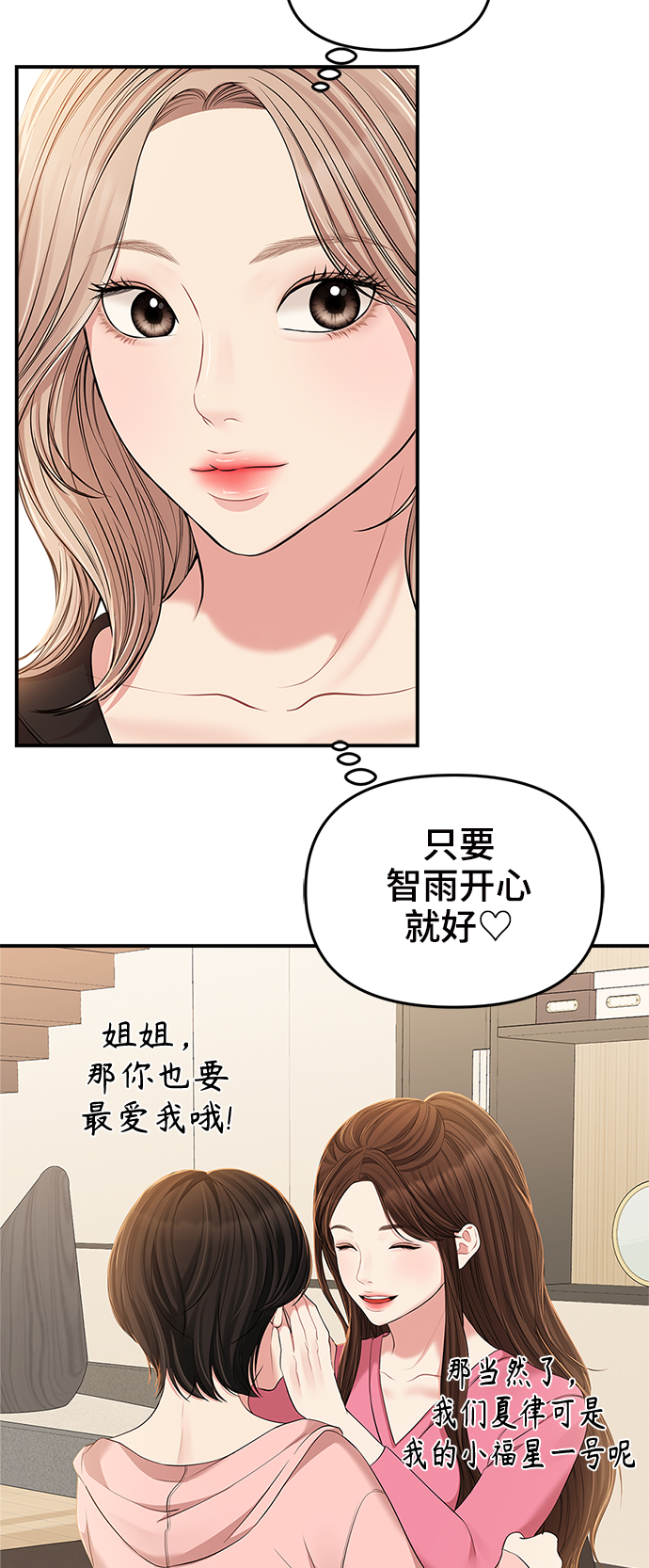 第 61 页