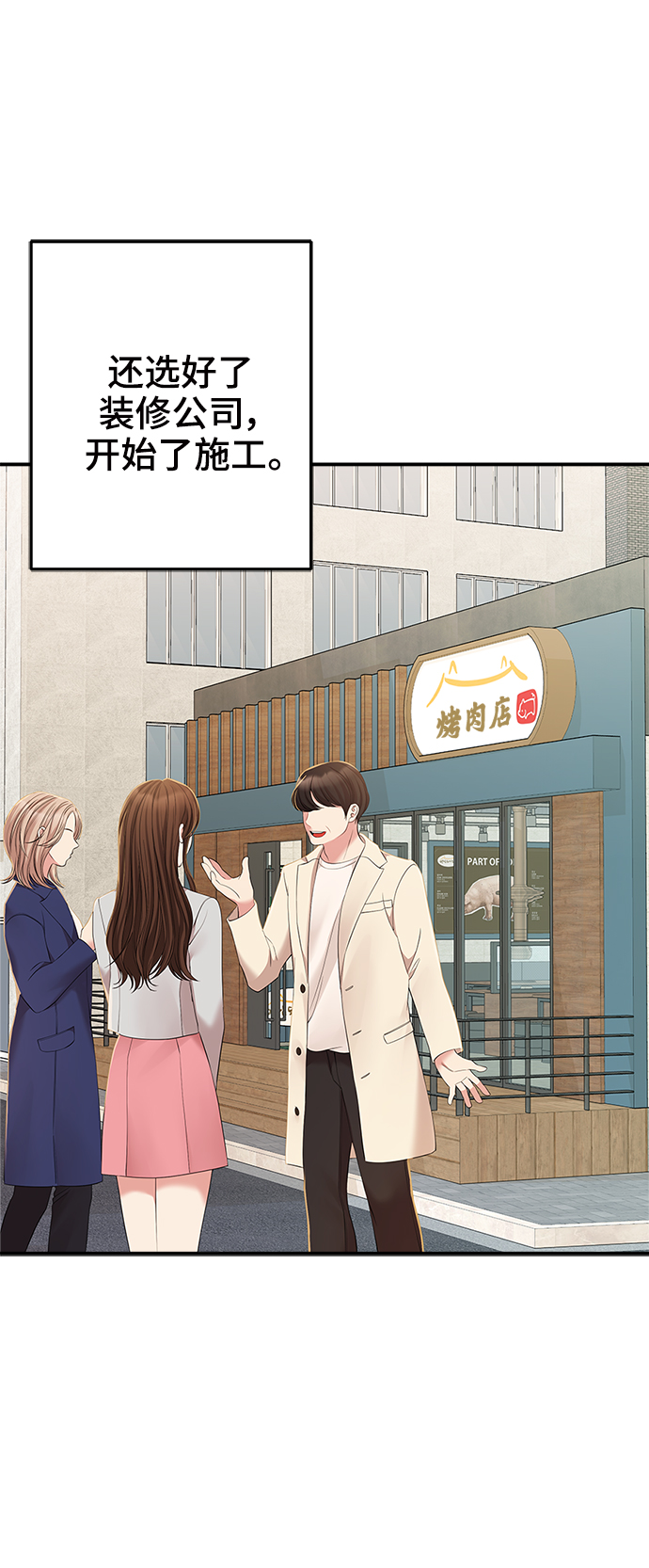 第 64 页