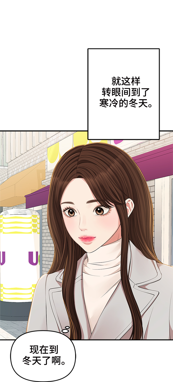 第 65 页