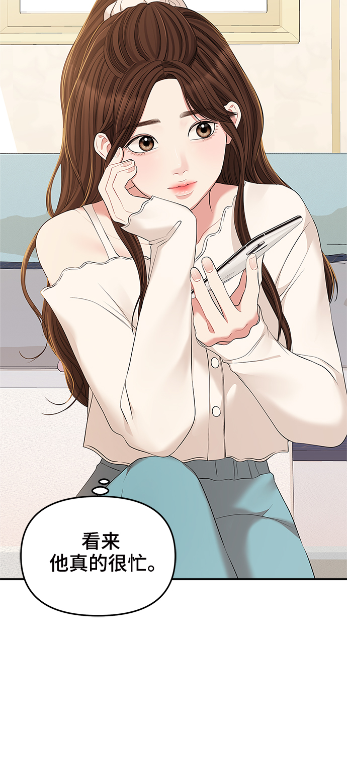 第 68 页