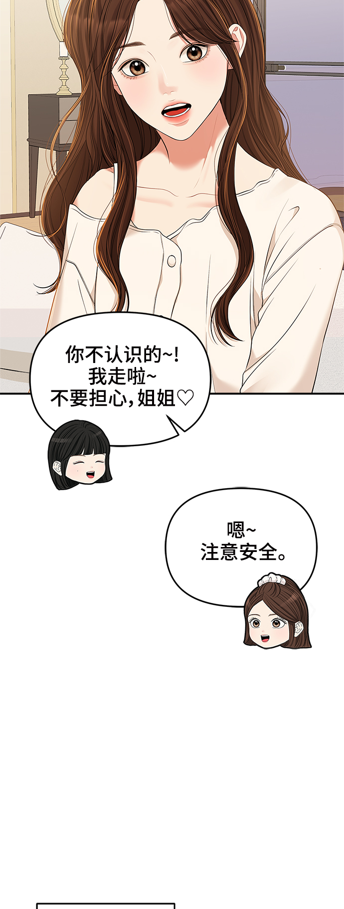 第 71 页
