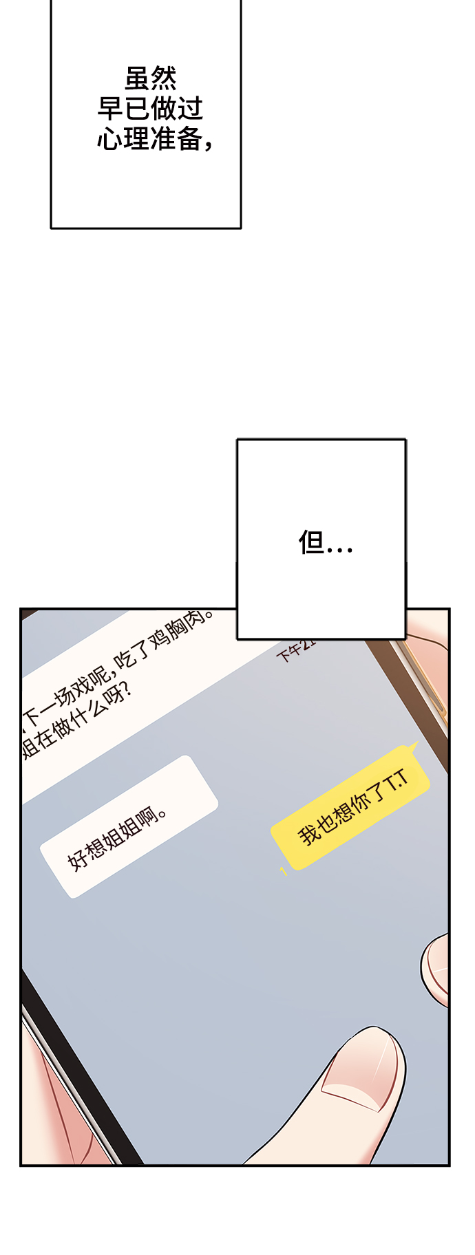 第 72 页
