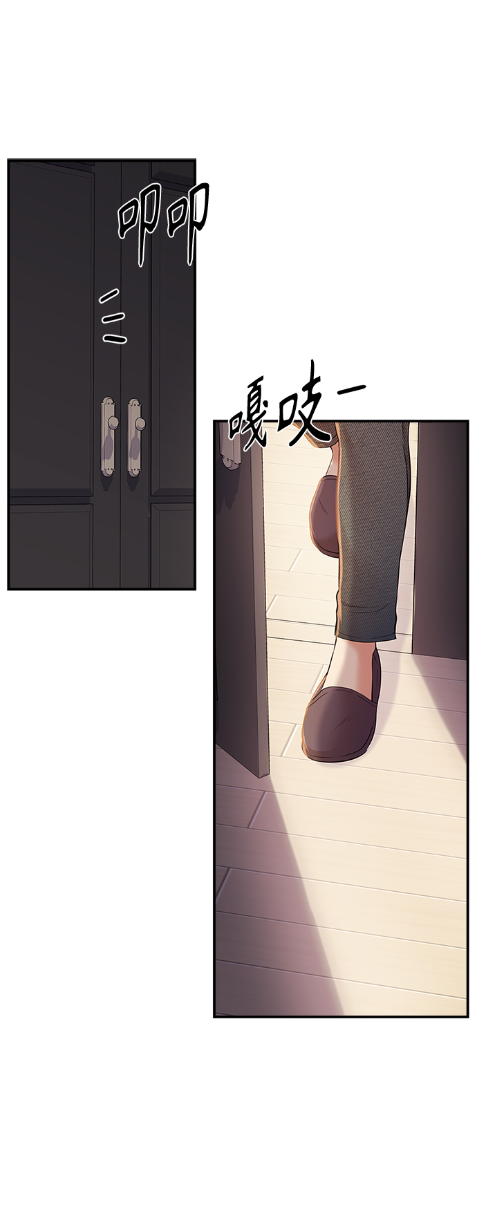 第 76 页