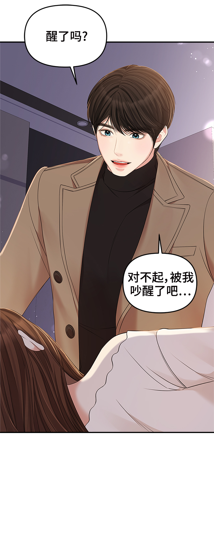 第 79 页
