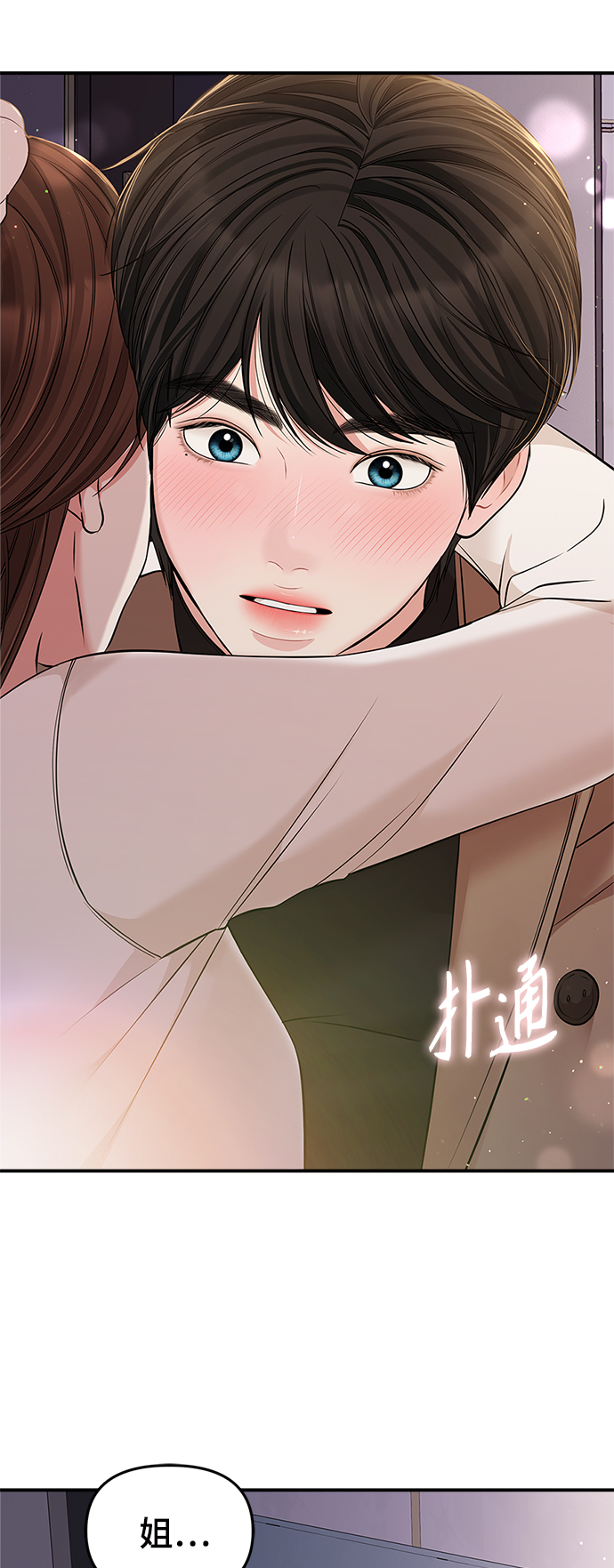 第 82 页
