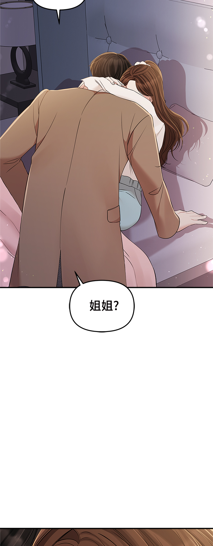 第 83 页