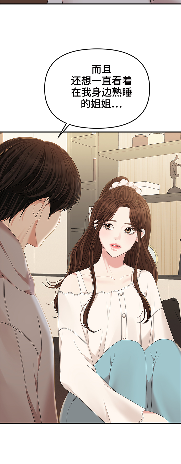第 46 页