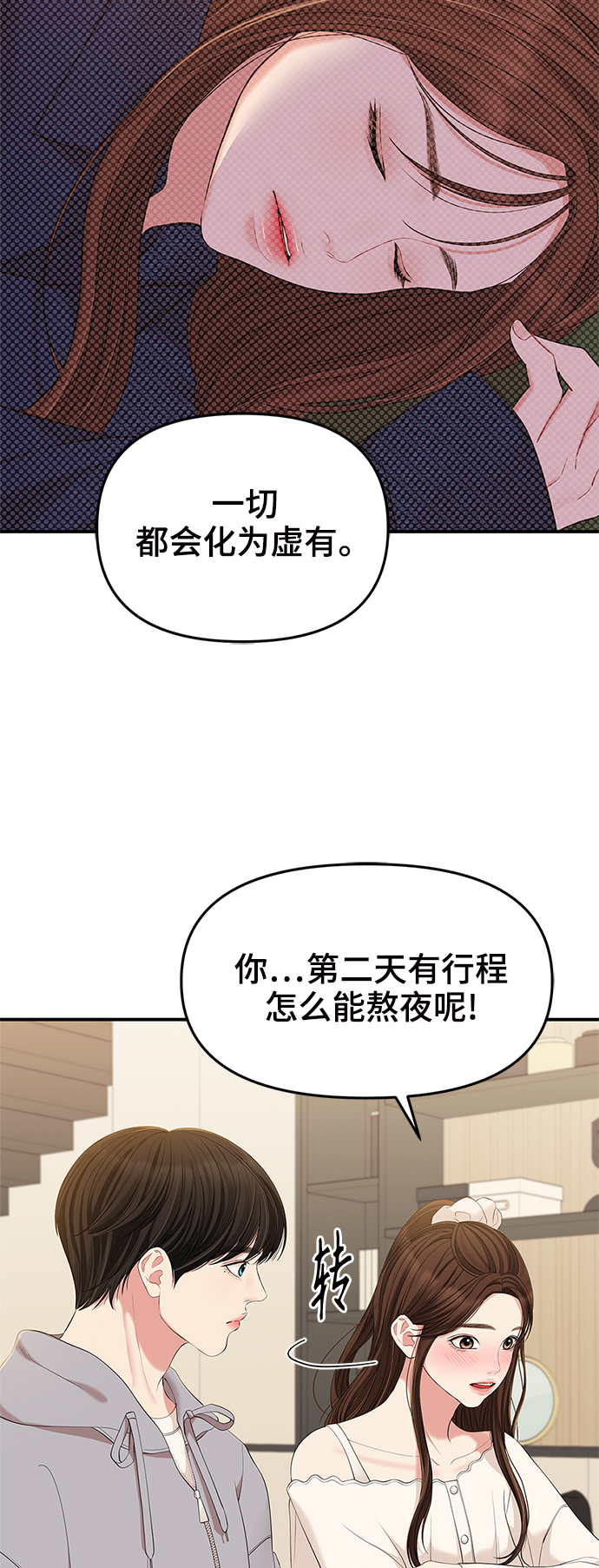 第 48 页