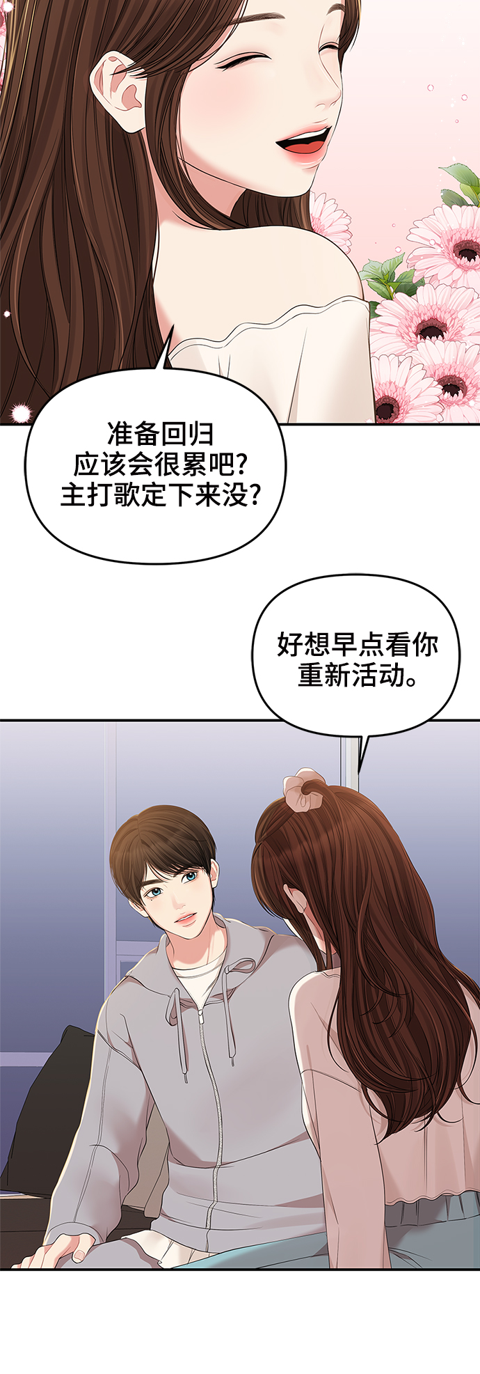 第 52 页