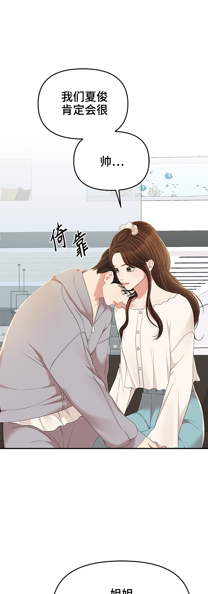 第 53 页