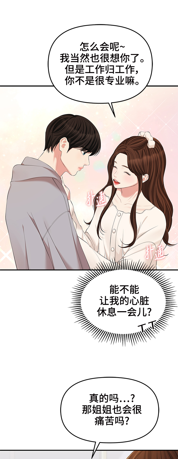 第 55 页