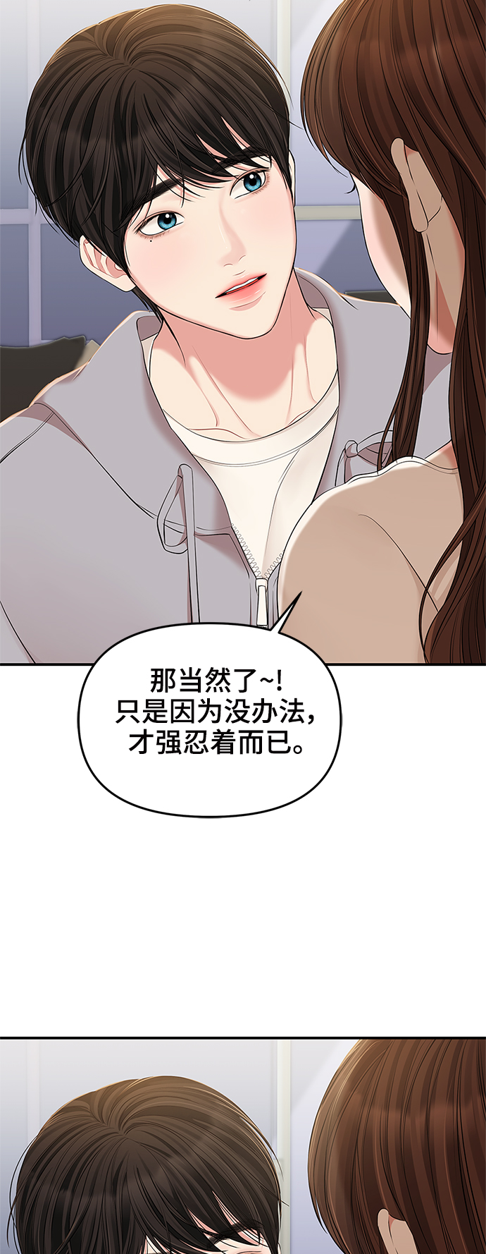第 56 页