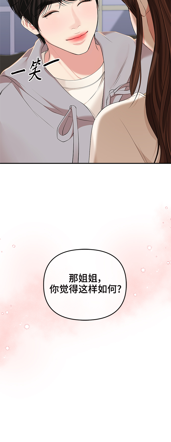 第 57 页