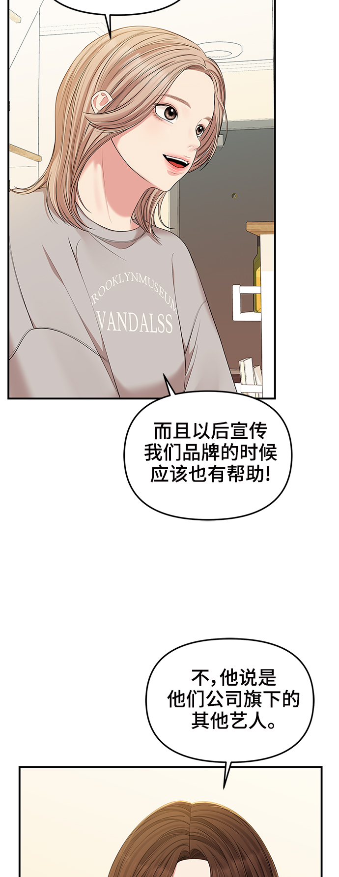 第 60 页