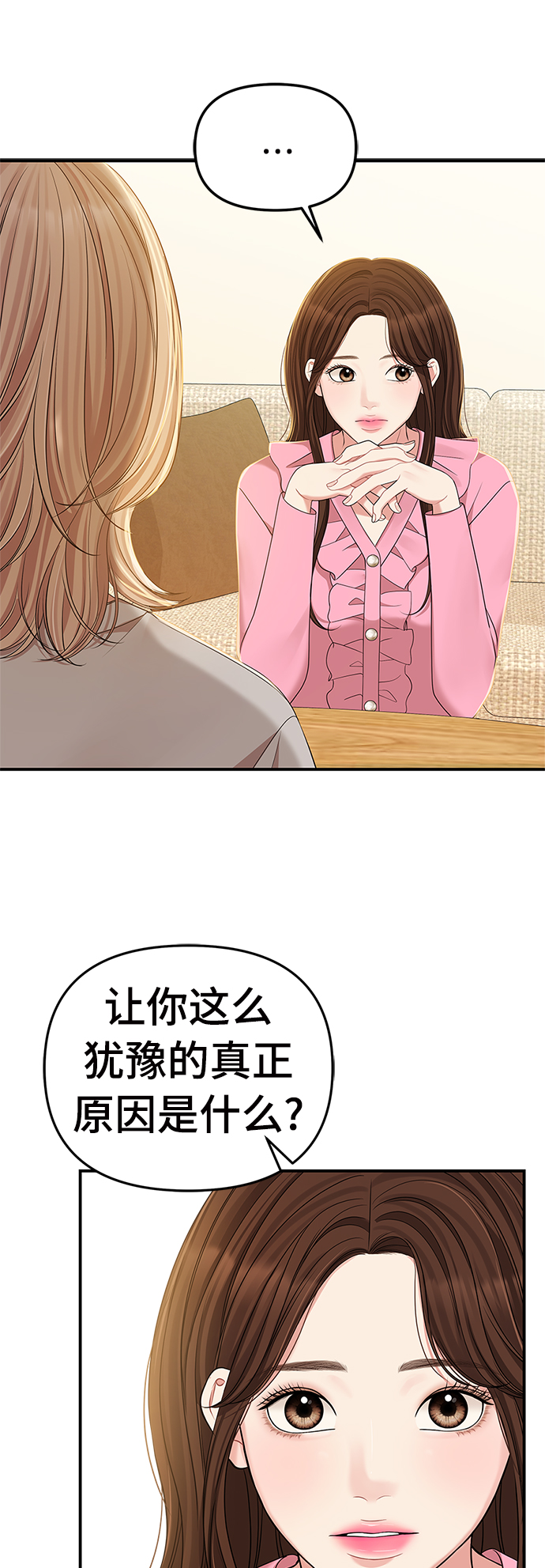 第 63 页
