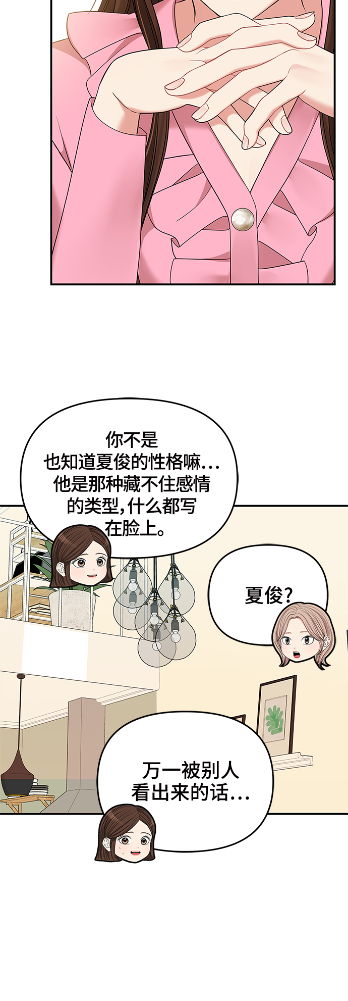 第 64 页
