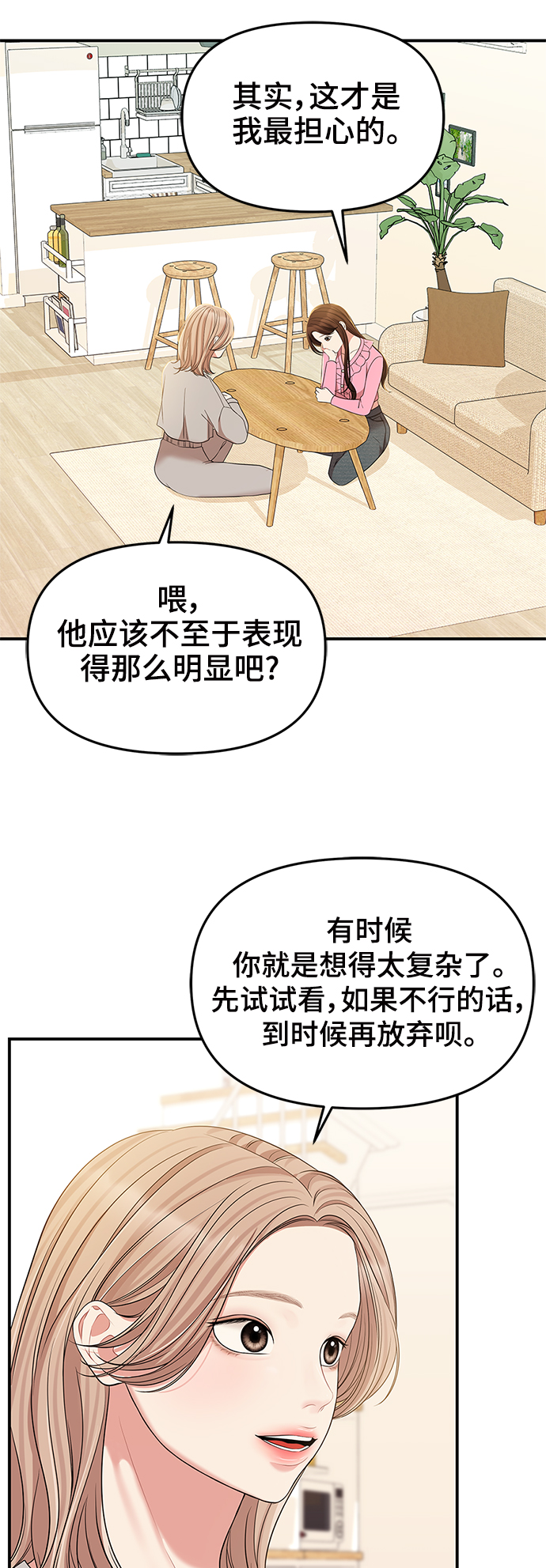 第 65 页